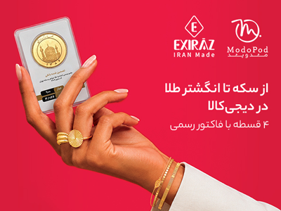بنر homepage-main-1