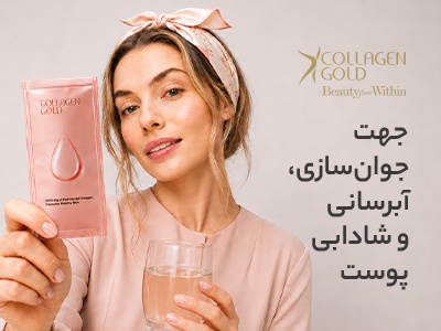 بنر homepage-main-2
