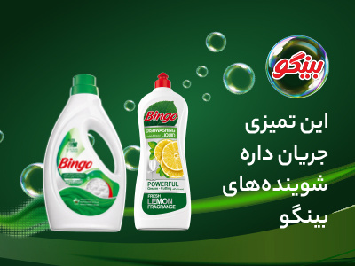 بنر homepage-main-3